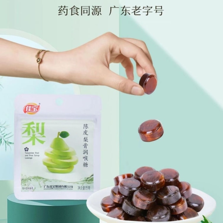 [Produced in Guangdong, Soothes the Throat] Chenpi Pear Syrup Candy Throat Lozenge 15g*5 packs Mint Candy Authentic Herbal Pear Syrup Candy 5