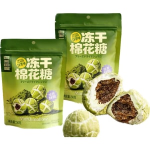 【中国直邮】 糖田米田 【抹茶冻干棉花糖】50g*2袋 酥脆即化 烘焙蛋糕装饰 休闲零食