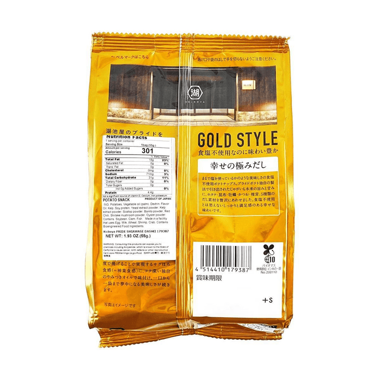 Pride Potato Chips,Shiawase Kiwamidashi ,Salt-Free,1.94 oz 5