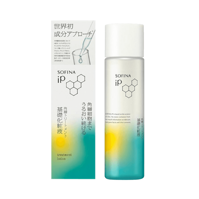 Deep Penetrating Moisturizing Lotion 160ml