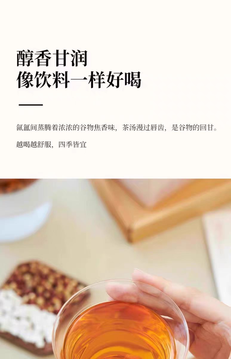 【中國直郵】 喜善花房 紅豆薏米芡實茶非健脾祛濕茶赤小豆茯苓養生茶大茶包沖泡30g*4袋
