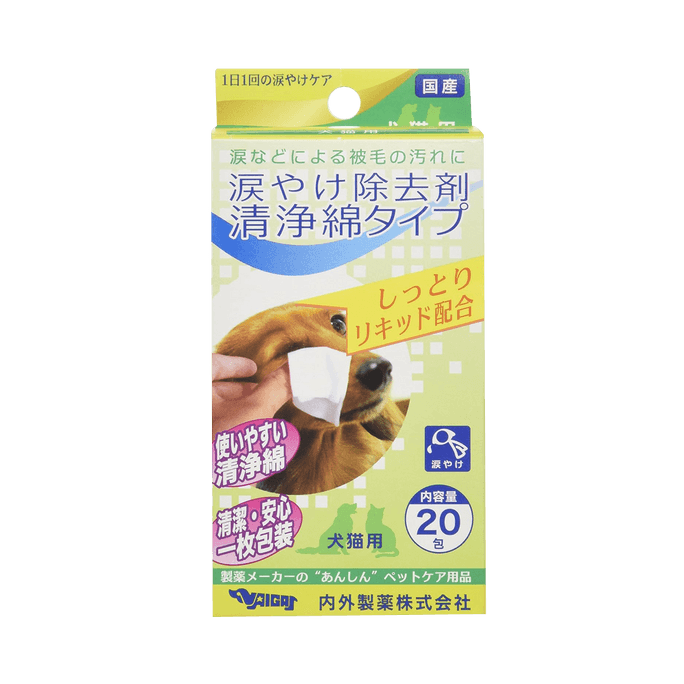 Tear stain remover cleansing pads (20 pcs) 59g
