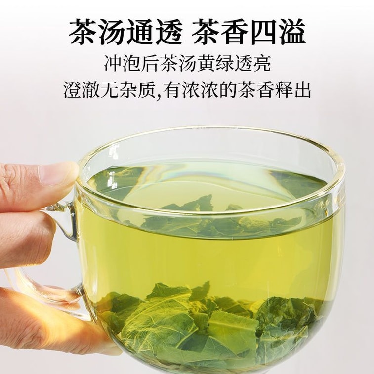 【夏荷嫩叶传统制茶工艺制作】北京同仁堂荷叶茶100g 刮油减脂减肥养生茶 【同仁堂制药标准】荷叶可搭配玫瑰花冬瓜陈皮降脂祛湿养生茶 5