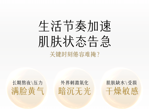 谷雨 白月光面膜 光感美白滢润修护面膜【美白持证】【15min提亮】【更适合亚裔肤质】 舒缓提亮 保湿涂抹 睡眠面膜  85g