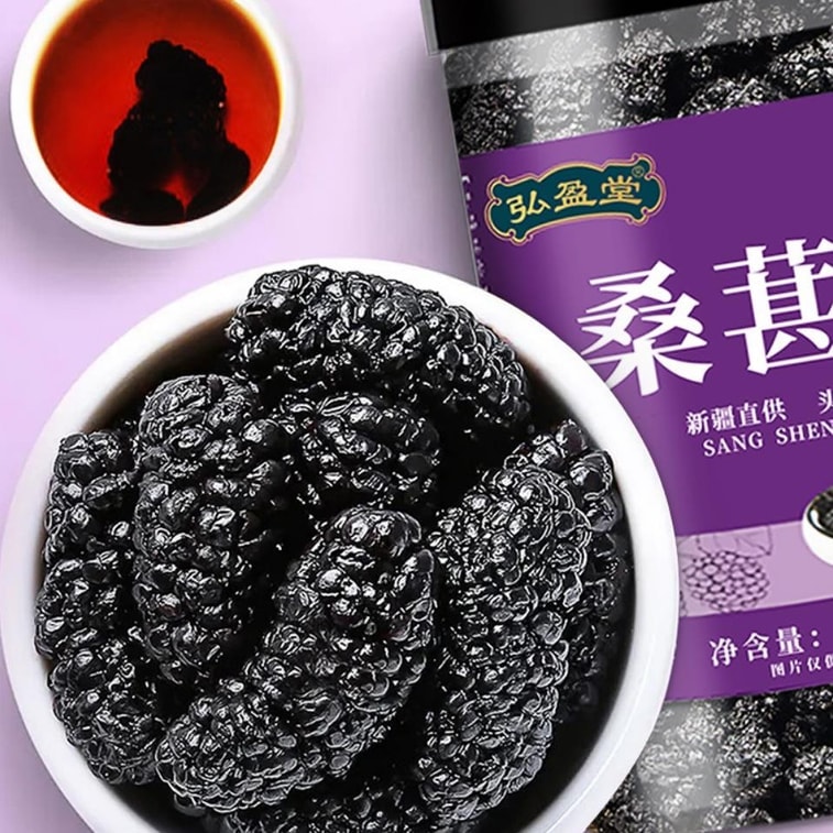 [중국직배송] 홍영탕 말린오디, 건조과일, 씻어내지 않고 바로 먹을 수 있는 단맛, 비장과 위를 튼튼하게 하고 소화에 도움, 모발미용, 200g/병 4