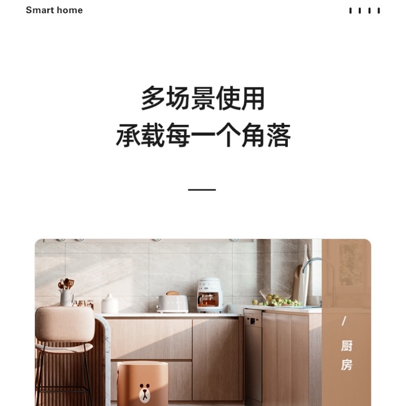 【中国直邮】 日本 LINE FRIENDS 智能垃圾桶 带感应布朗熊 16L