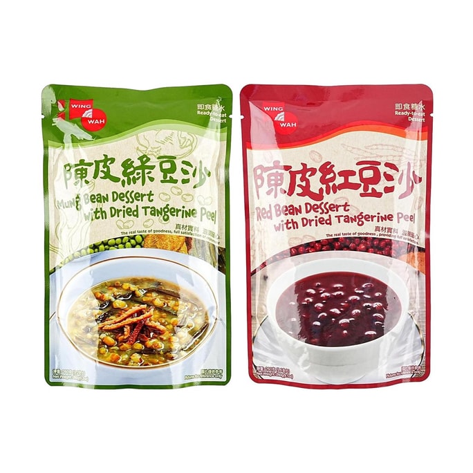 【Value Combo】 Mung Bean Dessert With Dried Tangerine Pee & Red Bean Tangerine Peel Dessert
