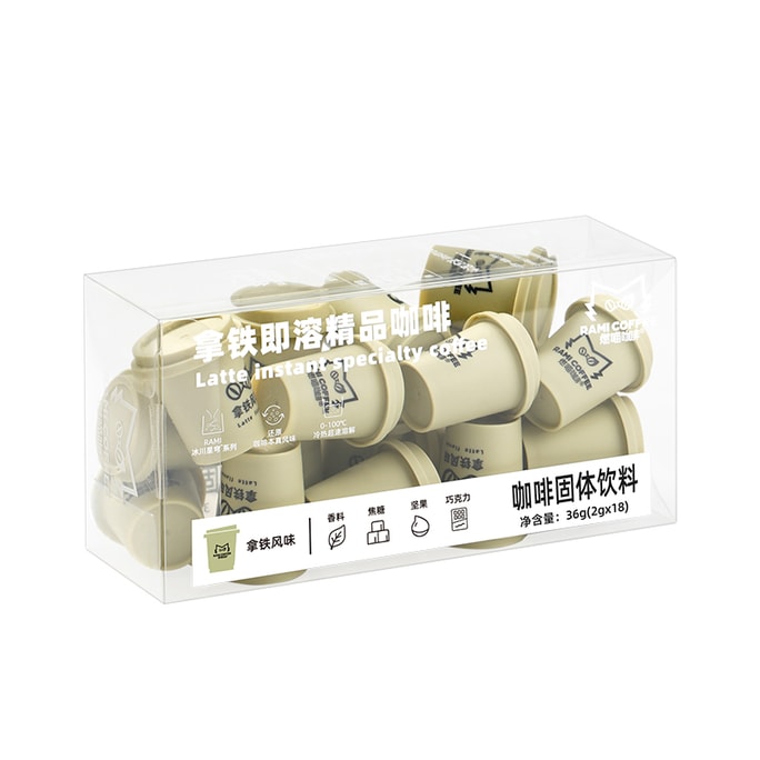 Cold Brew Instant Freeze-Dried Black Coffee Latte Flavor Medium Roast 18 Pods (36g) – Energy Boost Sugar-Free & Zero Fat