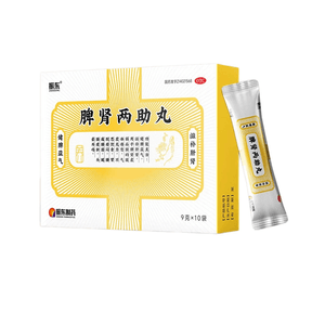 【中國直郵】 振東 脾腎兩助丸 正品濃縮丸脾腎陰陽兩虛滋補肝腎精調理 9g*10袋 x 1盒