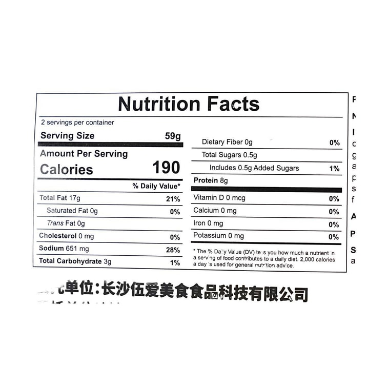 黑色經典 長沙臭豆腐 蒜香 120g【湖南認證!!】【長沙特產】 12