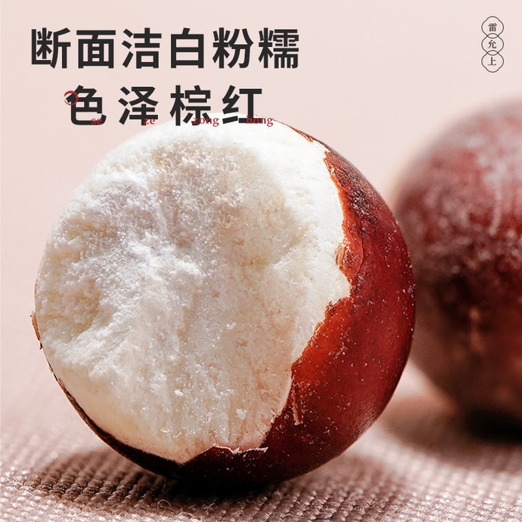 Leiyunshang Euryale Seed 300g Water Ginseng. removes dampness boosts energy. Pair with red beans & coix 3