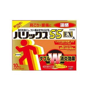 【日本直邮】 日本 日本其他 帝國製薬 膏药贴10枚【温感型】