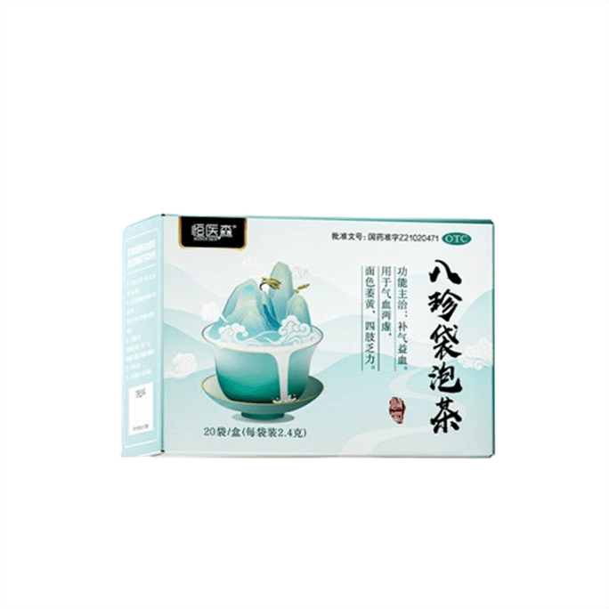 Eight Precious Bags Tea To Replenish Qi Tonify Blood And Nourish Blood Eight Precious Soup 20 Bags/box