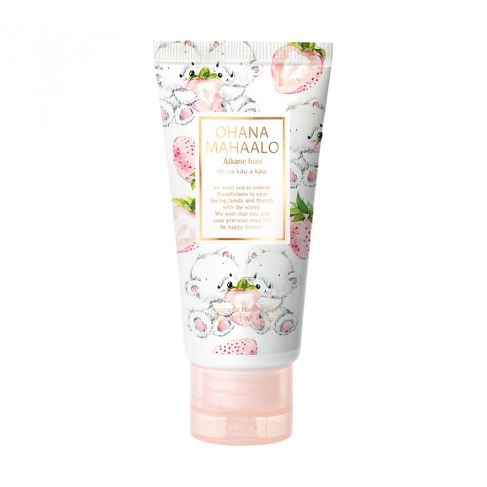 Fragrance Hand Cream 1.76 oz #Aikane Honi White Strawberry, Rose, Musk Scent