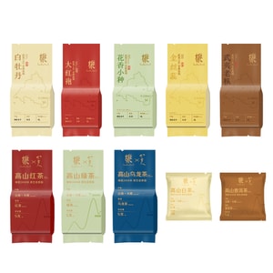 Lapsangstore Tea Sampler H - 10 Flovors High Mountain Organic Tea Collection 49g