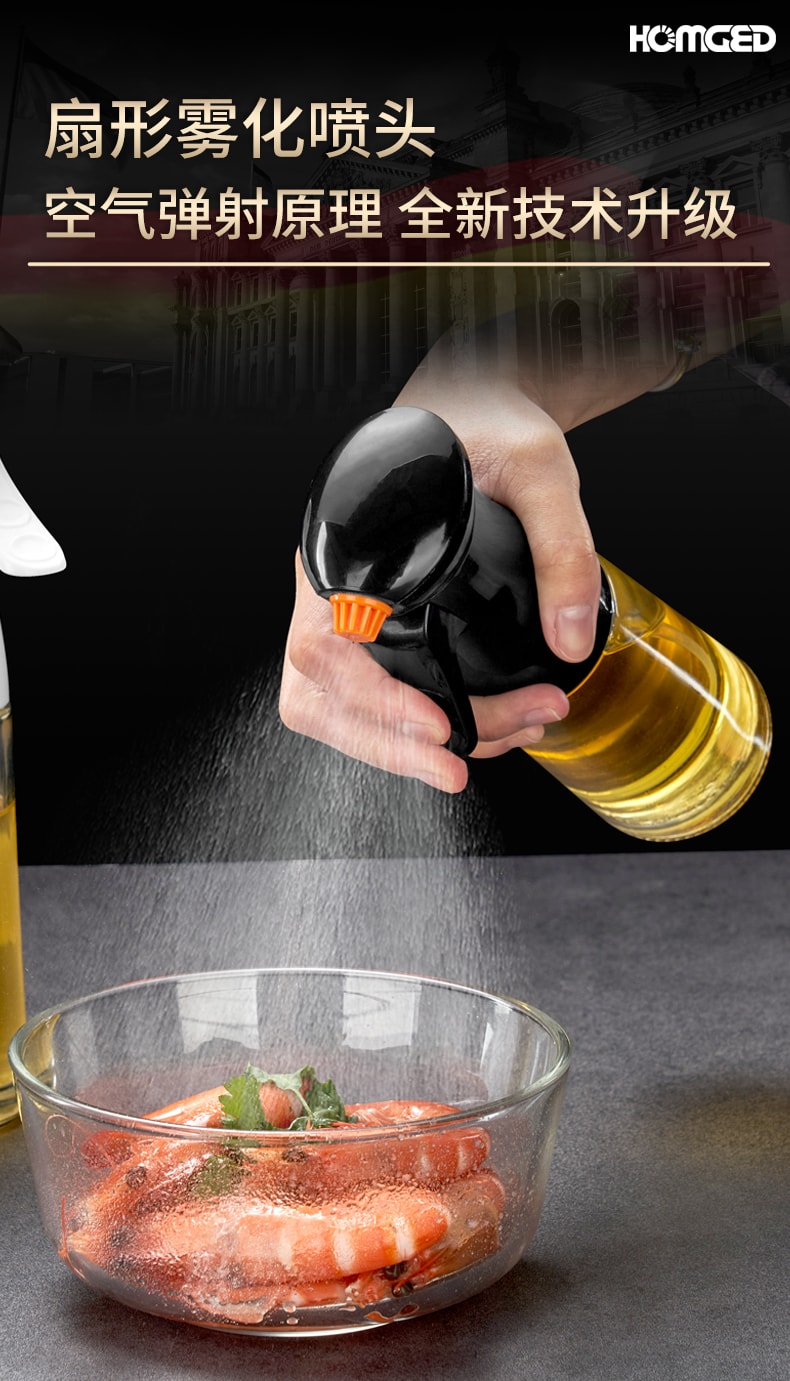 矢之作 厨房玻璃喷雾油壶 230ml 健康分油设计 厨房烹饪喷油瓶 均匀控油雾化喷壶 1 件 白色