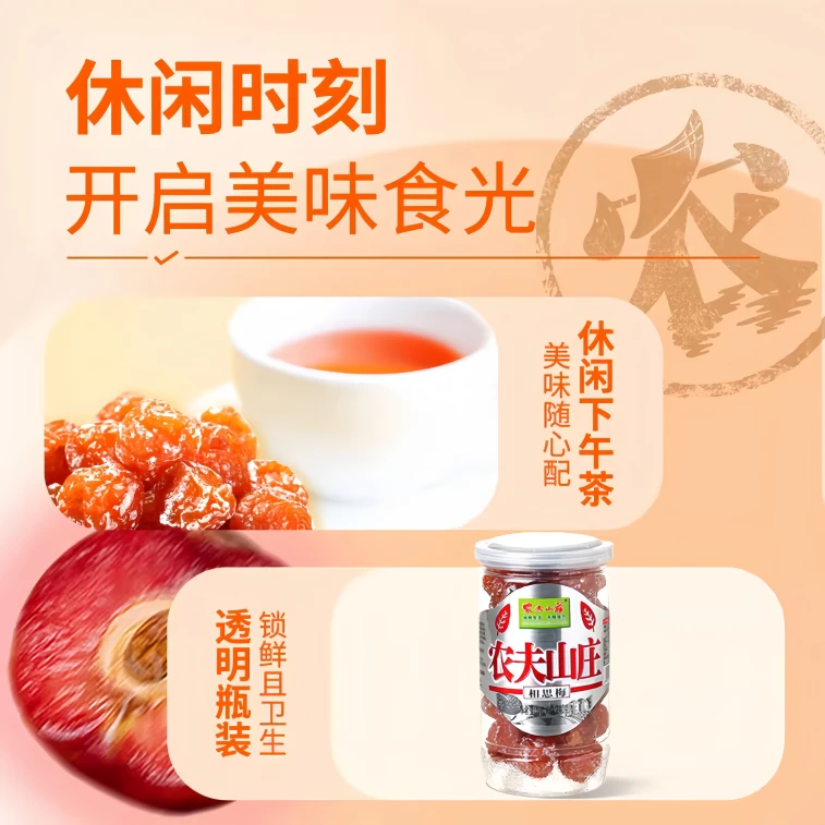 Acacia Plum Hot Love Red Plum Bottled Canned Lover Plum 240g 3