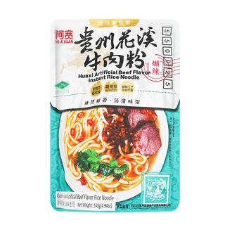 阿寛貴州花溪牛肉粉(辣)即席ビーフン270g×20袋セット