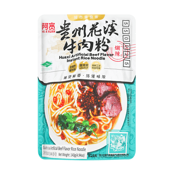 Guizhou Huaxi Beef Flavor Rice Noodles, 9.52oz