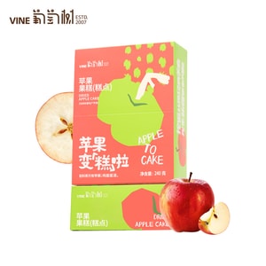 Xinjiang Apple Cake Healthy Breakfast Apple Soft Fruit Cake One Box [30g*8 pieces]