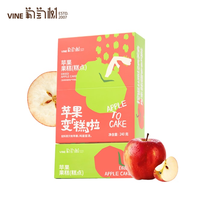 Xinjiang Apple Cake Healthy Breakfast Apple Soft Fruit Cake One Box [30g*8 pieces]