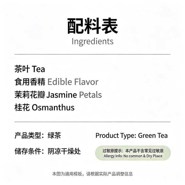 中国直送】 八馬茶業 武夷特級金駿眉紅茶 自宅用 160g - Yami