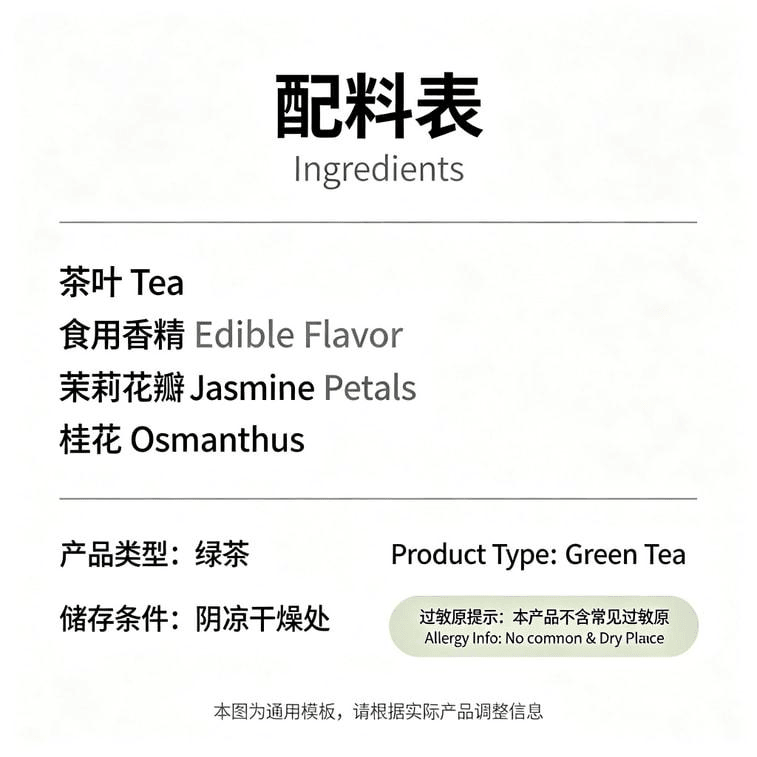 Red Bean Coix Poria Gorgon Tea 330g 3