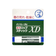 [GIFT] XD Mint Lip Balm 4g