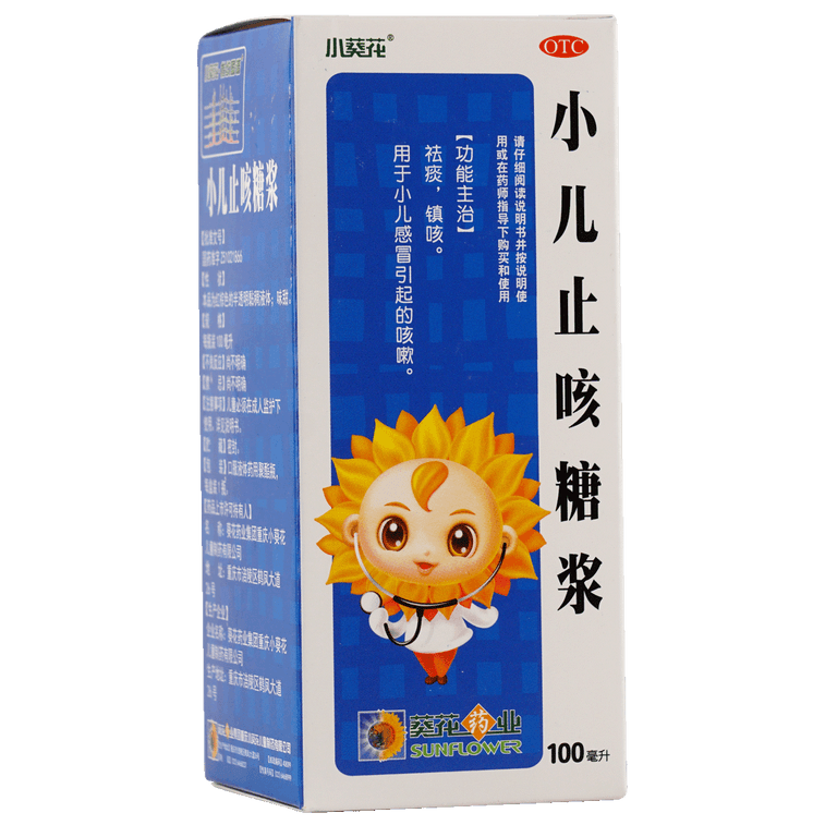 어린이용 허브 성분 기침 완화제, 3.4 fl oz (105ml) 6