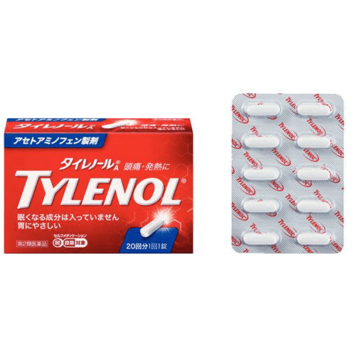 Japan's Tylenol Antipyretic Painkiller Acetaminophen Pain Reliever Antipyretic 20 Capsules