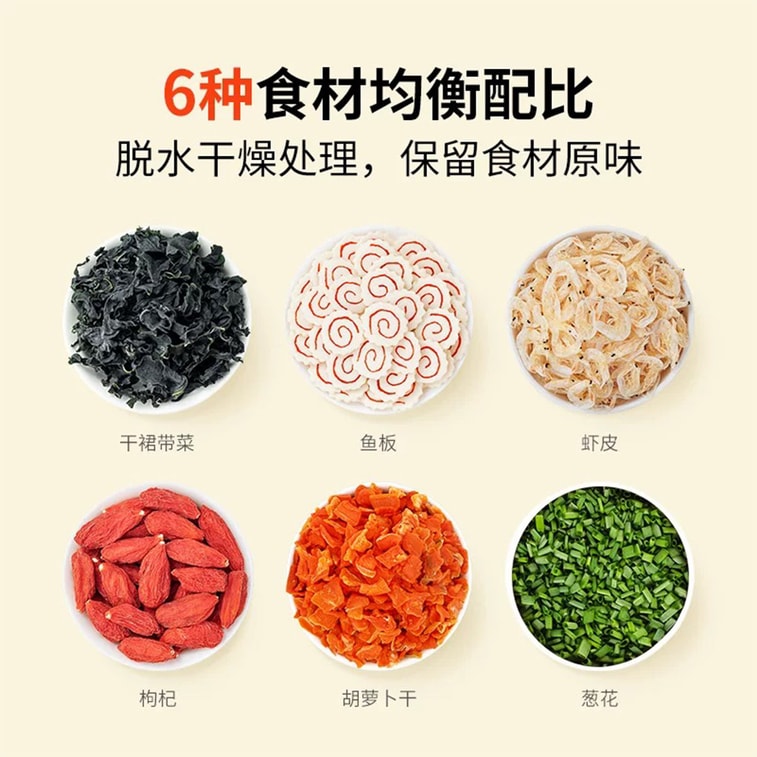 Seaweed and Seafood Soup Pack 70g 3
