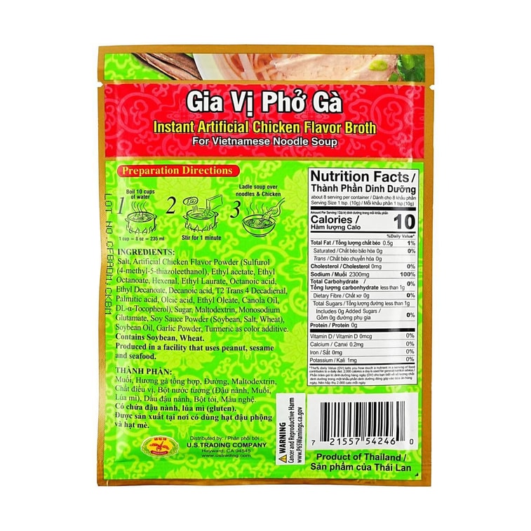 GIA VI PHO GA - Instant Artificial Chicken Flavor Broth For Vietnamese Noodle Soup, 2.7 oz 3