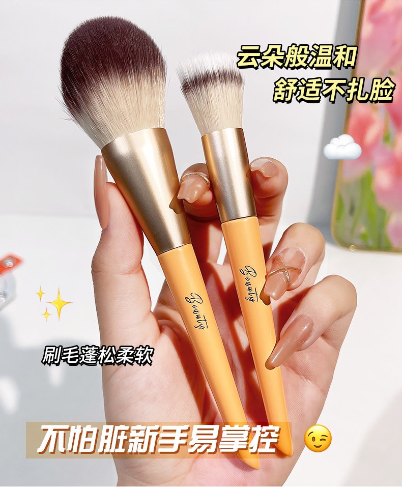 Soft Skin Friendly Non-Powdery Makeup Brush Easy To Apply Makeup Setting Loose Powder Brush