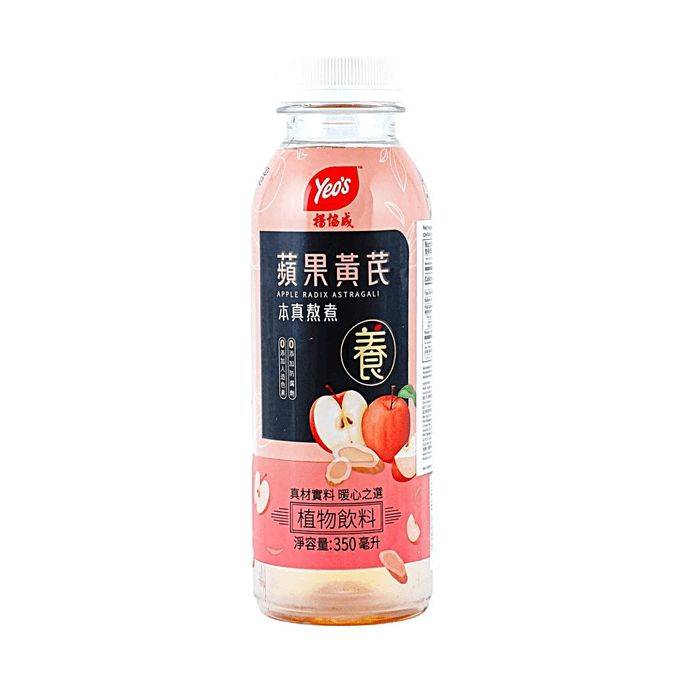 新加坡YEO'S楊協成 蘋果黃芪飲料 350ml