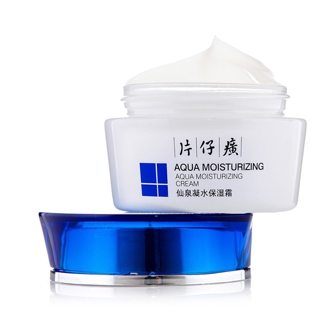 Xianquan Condensation Moisturizing Cream Moisturizing Water Storage Water Lock Water Cream 50G/ Bottle