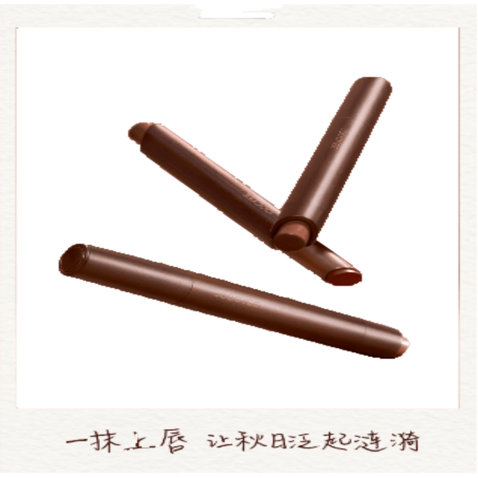 Long-lasting film-forming solid lip gloss 567 3g