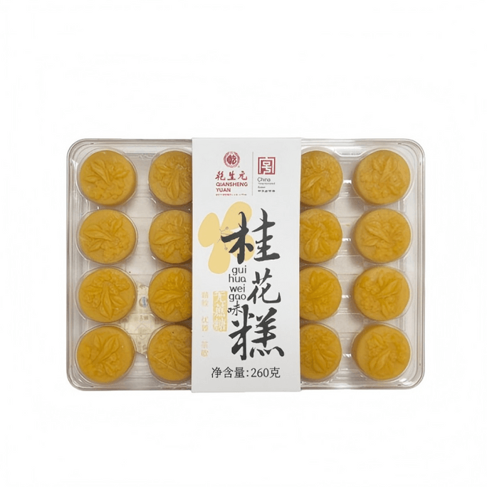 【中国直邮】 乾生元 桂花糕 口感细腻 清甜不腻 中华老字号 苏州特产小吃伴手礼 中式糕点早茶 260g 1盒
