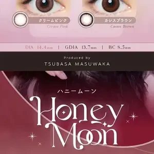 【日本美瞳/日本直郵】 日本 Bambi Series 日拋美瞳 10片裝 Honey Moon「棕色系」 度數0(0)預定3-5天 DIA:14.5mm BC:8.6mm