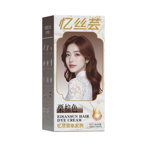 Plant-Based Hair Color - Shade A-6: Chestnut Brown 1 Box (100ml+100ml)