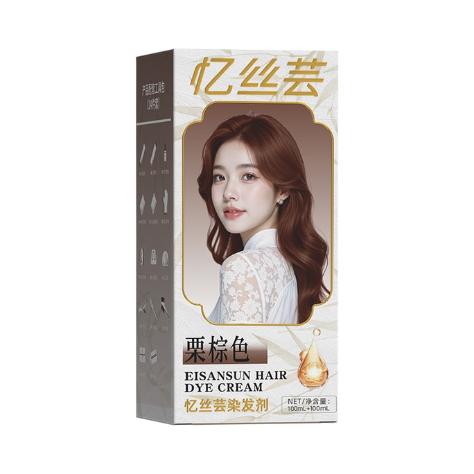 Plant-Based Hair Color - Shade A-6: Chestnut Brown 1 Box (100ml+100ml)