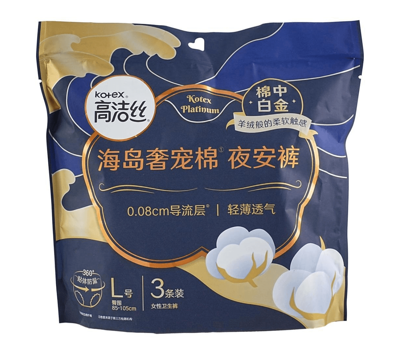 Luxury Island Night Pants, Lightweight and Breathable Overnight Pants, Size L, 3-Pack