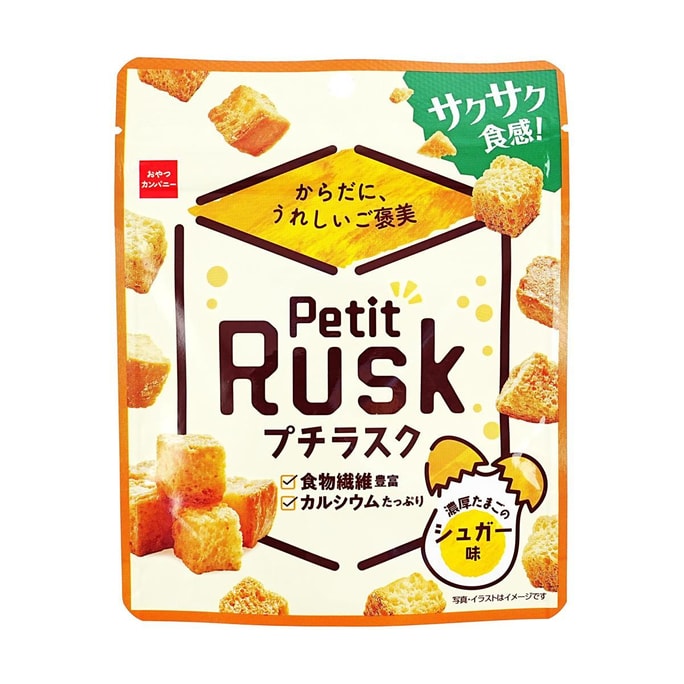 Petit Rusk Baked Biscuits Egg Flavor 1.05 oz【Rich In Dietary Fiber And Calcium】