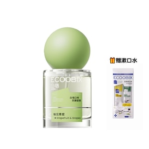 【中国直邮】 白惜 口喷口腔清新喷雾 香氛口气清新接吻持久留香便携 柚见青提口喷15ml