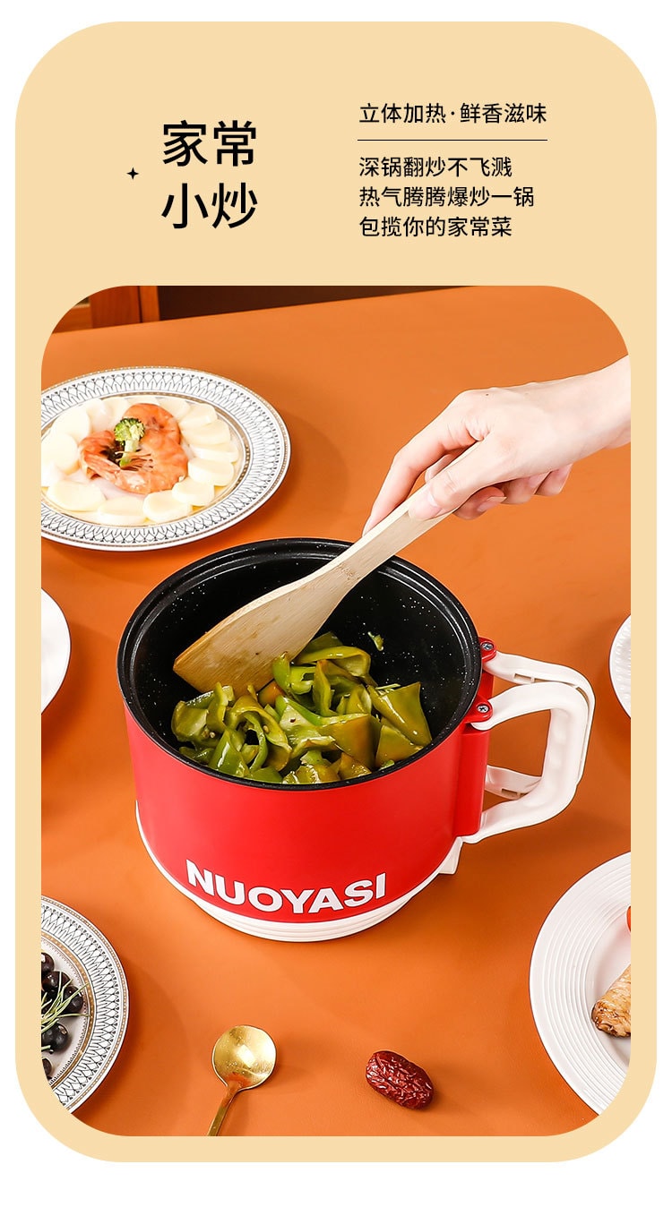 1.8L折疊小電鍋電煮鍋家用宿舍電蒸籠-白色送蒸籠 1 把