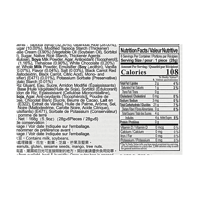 Custard Mochi Raspberry Flavor  5.9 oz【Japanese Wagashi Dessert】 4