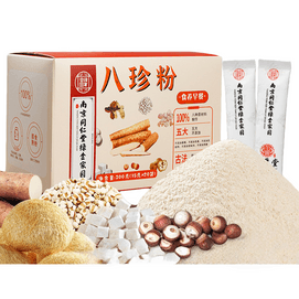 Eight Precious Powder 300g