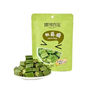 德偉農莊 【網紅點心】秋葵脆40克 脫果蔬脆【原蔬果 酥香不停歇 配料乾淨 健康蔬菜點心】