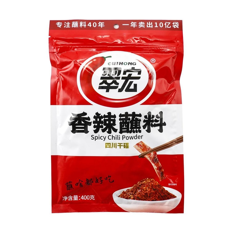 Chili Powder, 14.11 oz 6