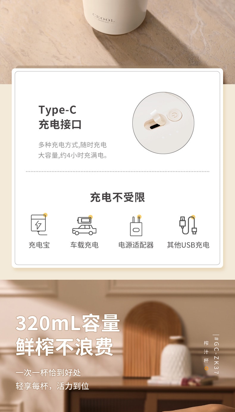  总裁小姐 【内置双电池,待机更持久】便携式Type C充电榨汁杯保温电动果汁杯 无线榨汁杯迷你料理机26叶超强搅拌机多功能榨汁机 400ML 可碎冰【配套直饮双开口】