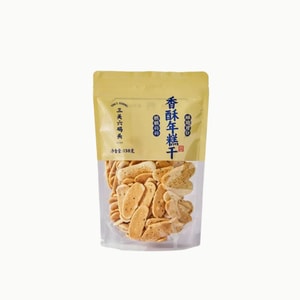 【中国直邮】三关六码头浙江土特产怀旧零食炒货 香酥年糕干 138g